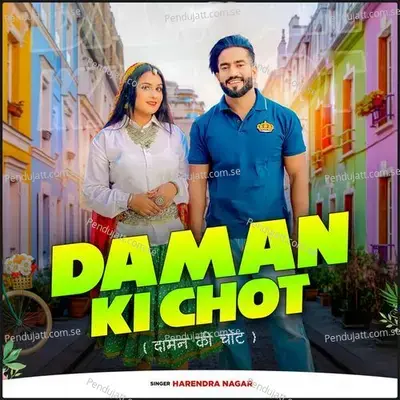 Daman Ki Chot - Harendra Nagar album cover 