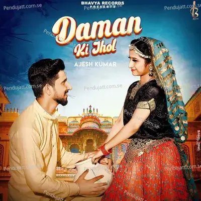 Daman Ki Jhol - Ajesh Kumar album cover 