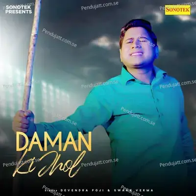 Daman Ki Jhol mp3 song