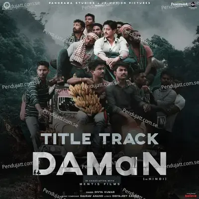 Daman - Title Track - Dibyajeet Sahoo album cover 