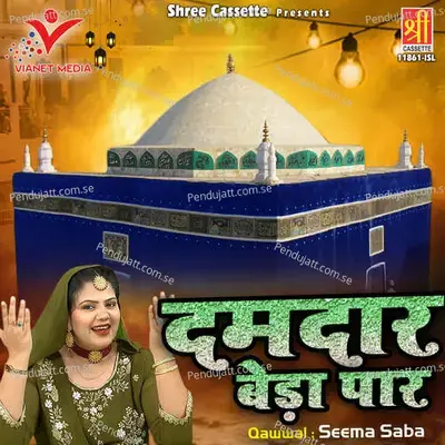 Damdaar Beda Paar - Seema Saba album cover 