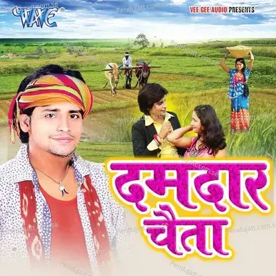 Eka Karele Khali Uhe Dharela - Rakesh Mishra album cover 