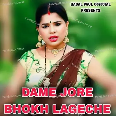 Dame Jore Bhokh Lageche - Badal Paul album cover 