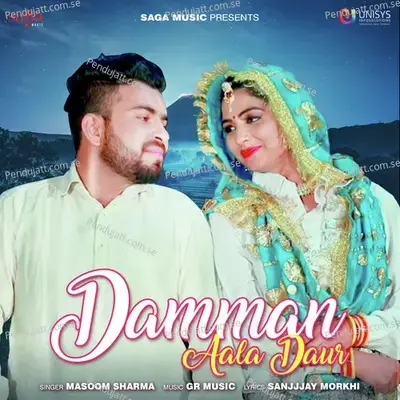 Damman Aala Daur - Masoom Sharma