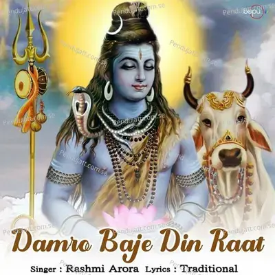 Damro Baje Din Raat - Rashmi Arora album cover 