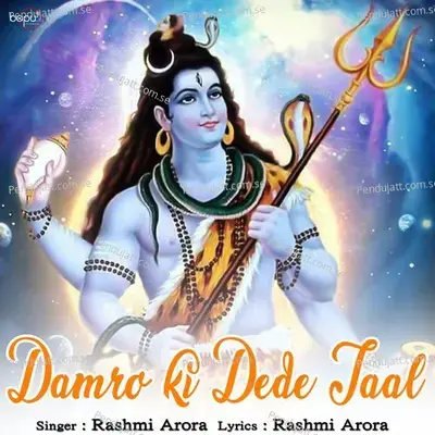 Damro Ki Dede Taal - Rashmi Arora album cover 