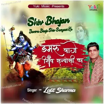 Damru Baaje Shiv Sanyasi Ka - Lalit Sharma album cover 