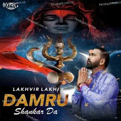 Damru Shankar Da - Lakhvir Lakhi album cover 