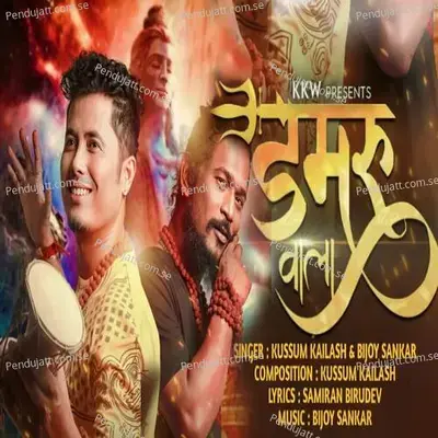 Damru Wala - Kussum Kailash album cover 