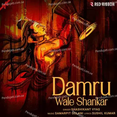Damru Wale Shankar - Shashikant Vyas
