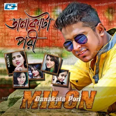 Ektu Hasho Please - Milon album cover 