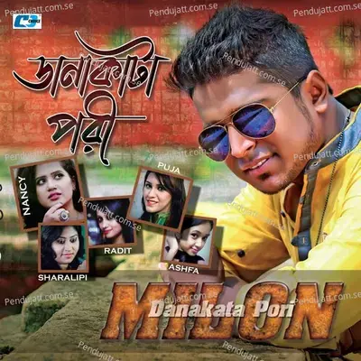 Koto J Valobashi - Milon album cover 