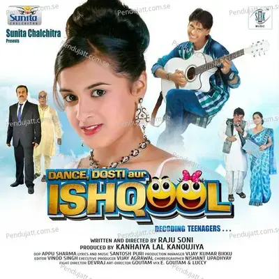 Mere Pyare Sona - Hricha Narayan album cover 