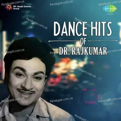 Dance Hits Of Dr. Rajkumar -  cover album