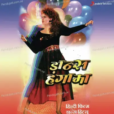 Golmaal Hai &Amp; Other Hits - Sudesh Bhosale album cover 