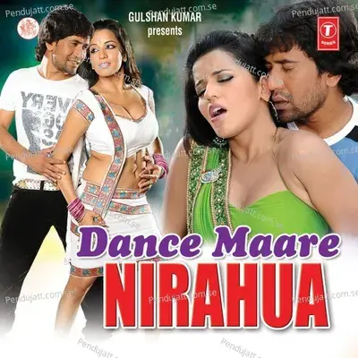 Aay Haay Paatar Tiriya Ho - Dinesh Lal Yadav album cover 