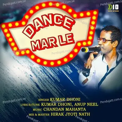 Dance Mar Le - Kumar Dhoni album cover 