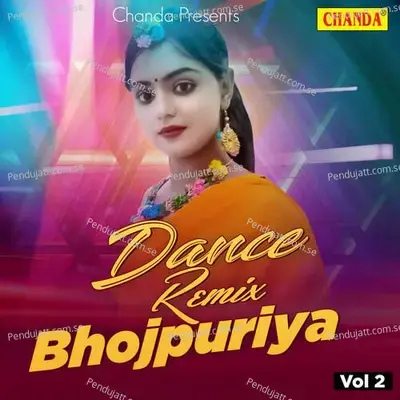 Holi Me Chuata - Aditi Raj album cover 