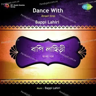 Dance With Bappi Lahiri - Bappi Lahiri cover album