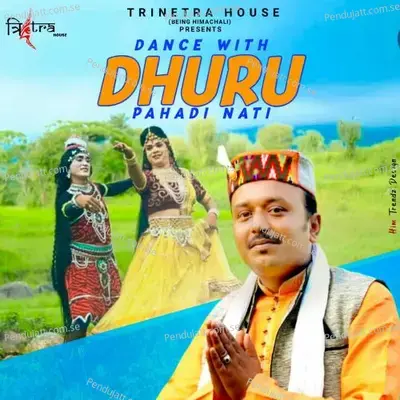 Dance With Dhuru - Anish Bunty Suchdeva album cover 