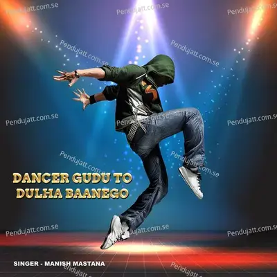 Dancer Gudu To Dulha Baanego - Manish Mastana album cover 
