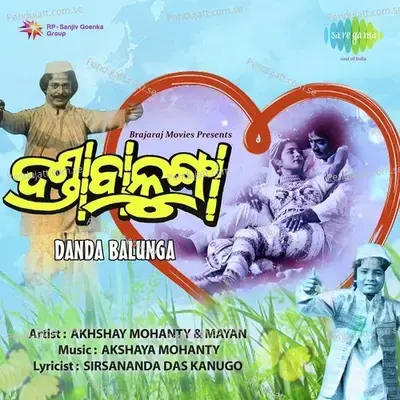 Danda Balunga - Akshaya Mohanty cover album