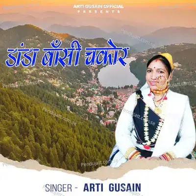 Danda Bansi Chadij - Arti Gusain album cover 