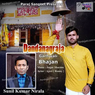 Danda Nagraja - Sunil Kumar Nirala album cover 