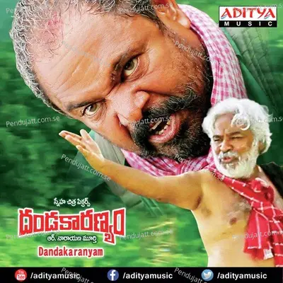 Podduthirugudu Puvva - Gaddar album cover 