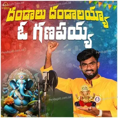 Dandalu Dandalayya Ma Ganapayya - T Naresh album cover 