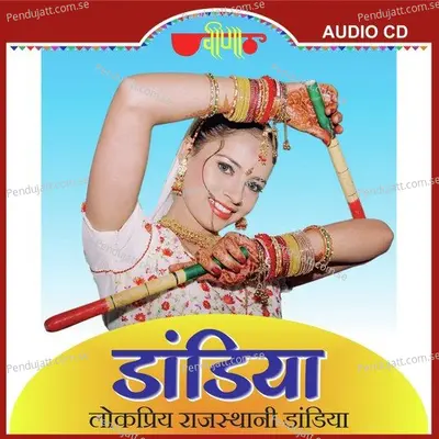 Mehandi - Deepali album cover 