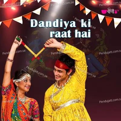 Dandiya Ki Raat Hai - Ashok Chouhan album cover 