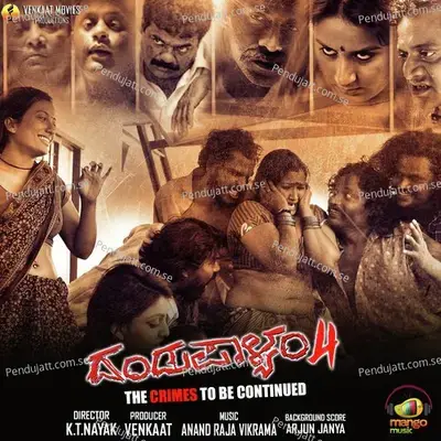 Kannu Hodiyo Mama - Anthony Daasan album cover 