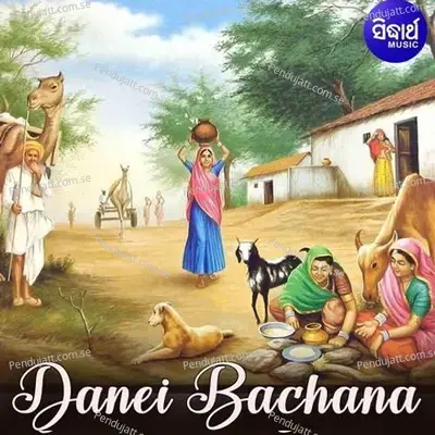  - Sri Charana 