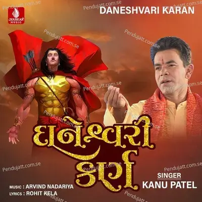 Daneshvari Karan - Kanu Patel