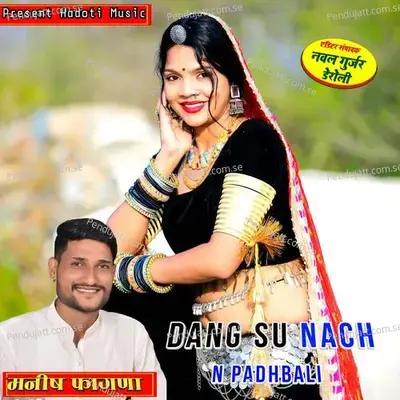 Dang Su Nach N Padhbali - Manish Fagna album cover 
