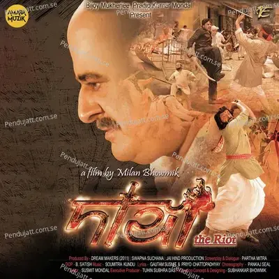 Chal Sanam - Sujoy Bhowmik album cover 