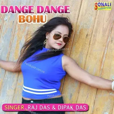 Dange Dange Bohu - Raj Das album cover 