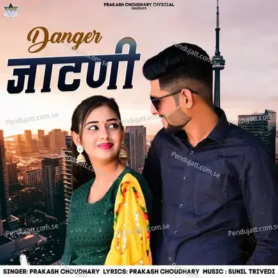 Danger Jaatni - Prakash Choudhary album cover 