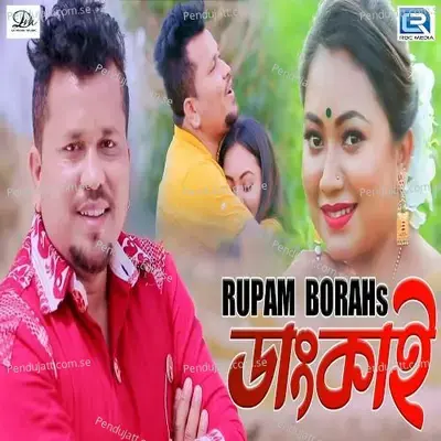 Dangkai - Rupam Borah album cover 