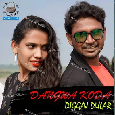 Dangwa Kora Diggaj Dular - Stephan Tudu album cover 