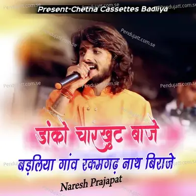 Danka Charkhut Baje Badliya Gav Ke Mai Rakamgarh Nath Biraje - Naresh Prajapat album cover 