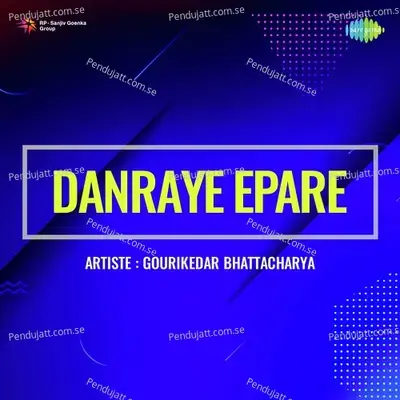 Danraye Epare - Gourikedar Bhattacharya album cover 