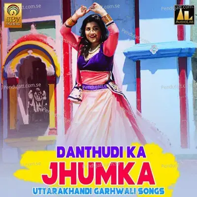 Danthudi Ka Jhumka - Rekha Rao album cover 