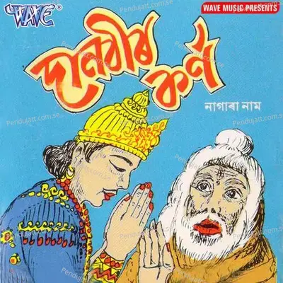 O Pitay Dekha Mate - Kailash Talukdar album cover 