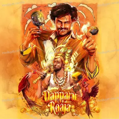 Dapparu Raaja - V3K album cover 