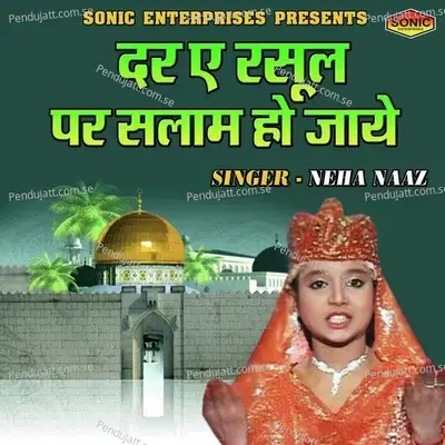 Dar A Rasool Par Salam Ho Jaye - Neha Naaz album cover 