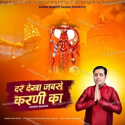 Dar Dekha Jabse Karni Ka - Kinnu Banna album cover 