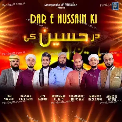 Dar E Hussain Ki - Mahmood Raza Qadri album cover 