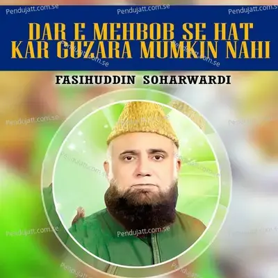 Mere Ton Gham Parey Rende - Fasihuddin Soharwardi album cover 